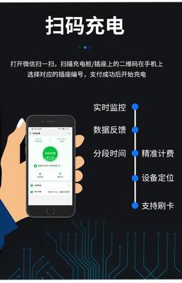 規范電動車充電，智慧小區助力安全出行